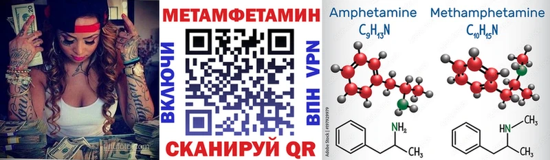 хочу наркоту  Можга  АМФ VHQ 