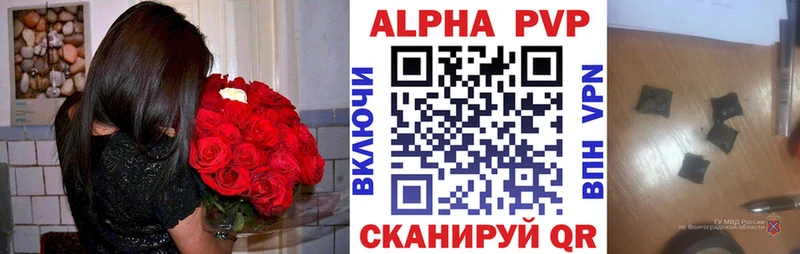 APVP мука  Можга 
