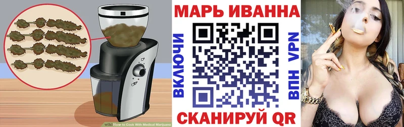 KRAKEN ССЫЛКА  наркотики  Можга  Cannafood марихуана 