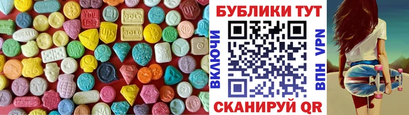 ЭКСТАЗИ VHQ  это телеграм  Можга  продажа наркотиков 