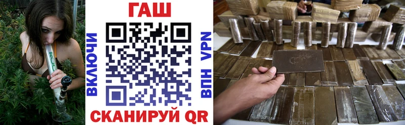 ГАШИШ индика сатива купить Можга