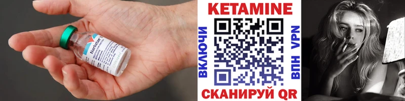Кетамин ketamine  Можга 