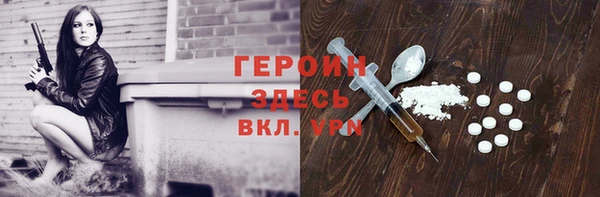 амф Белокуриха
