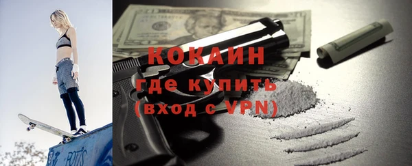 спайс Беломорск