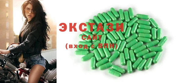 спайс Беломорск