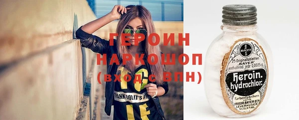 спайс Беломорск