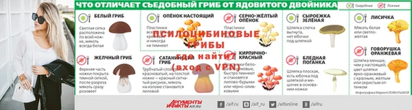 мескалин Белоозёрский