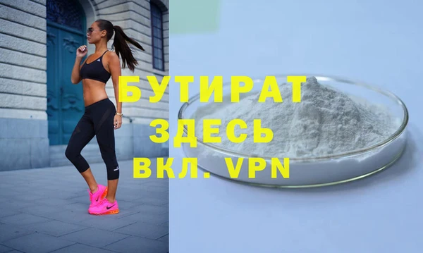 эйфоретик Снежногорск