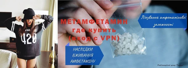 спайс Беломорск