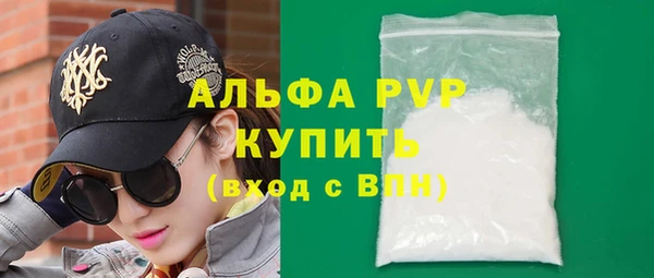 амф Белокуриха