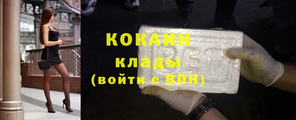 амф Белокуриха