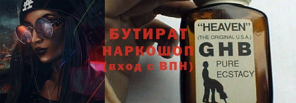 мескалин Белоозёрский