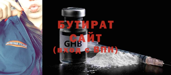 амф Белокуриха