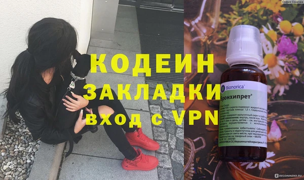 амф Белокуриха