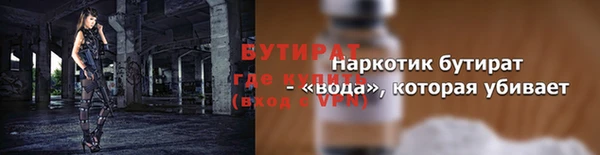 амф Белокуриха