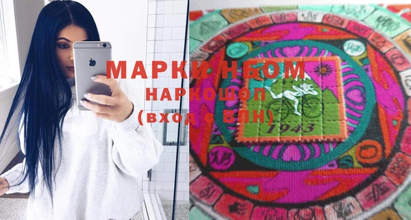 мескалин Белоозёрский