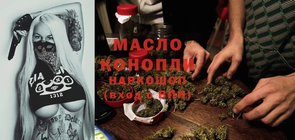 мескалин Белоозёрский