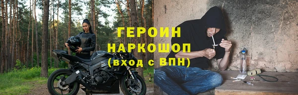 сатива Снежинск