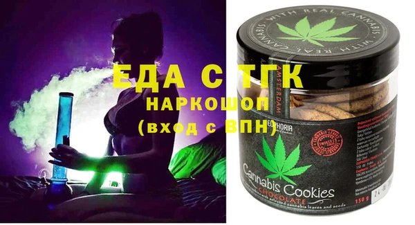 амф Белокуриха