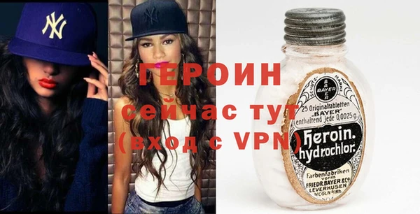 мескалин Белоозёрский