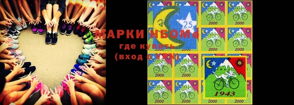 мескалин Белоозёрский