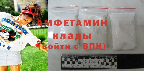 мескалин Белоозёрский