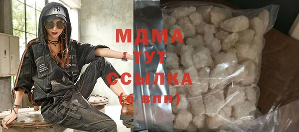 мескалин Белоозёрский