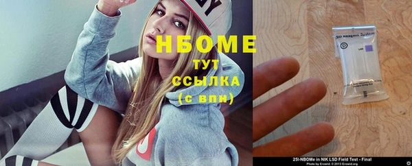 амф Белокуриха