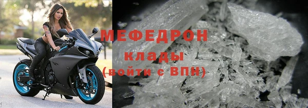 спайс Беломорск