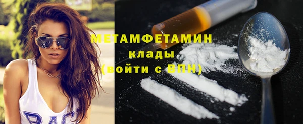 спайс Беломорск