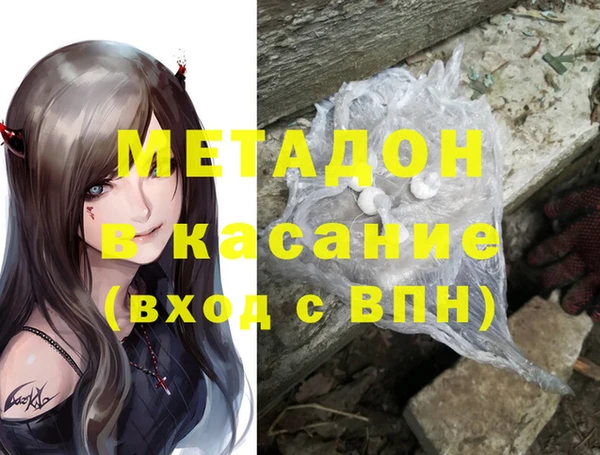 спайс Беломорск