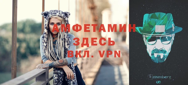 спайс Беломорск