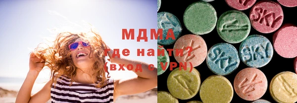 ПСИЛОЦИБИНОВЫЕ ГРИБЫ Слюдянка