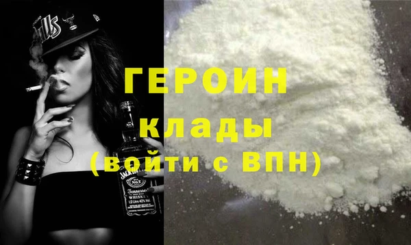 мескалин Белоозёрский