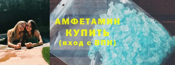 мескалин Белоозёрский