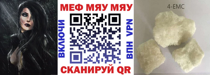 блэк спрут сайт  Можга  Меф кристаллы 