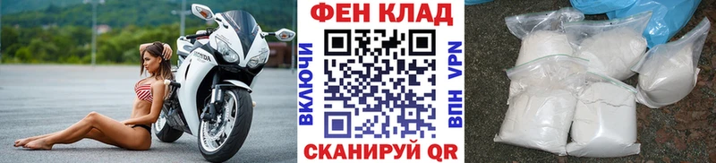 МЕТАМФЕТАМИН пудра купить сайты Можга