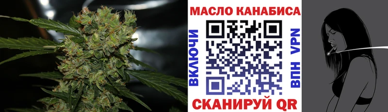 кракен маркетплейс  Можга  Дистиллят ТГК THC oil 